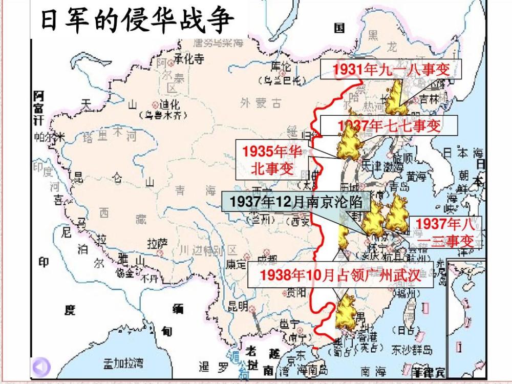 日本侵略史长达40年之久?抗日战争背后,他们有着怎样的野心