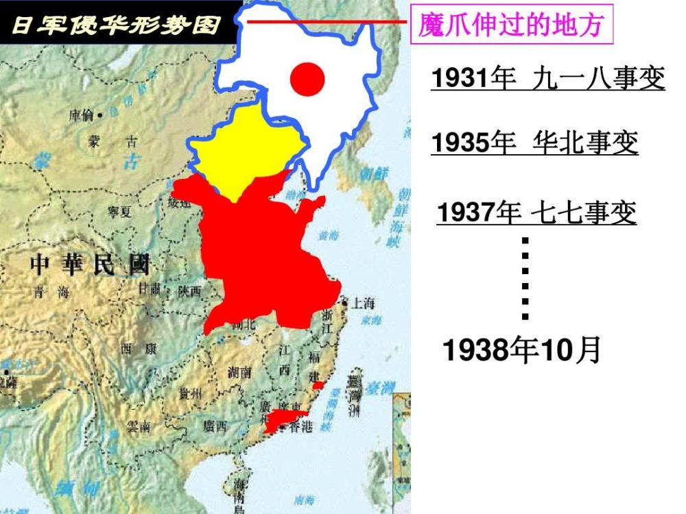 日本侵略史长达40年之久抗日战争背后他们有着怎样的野心