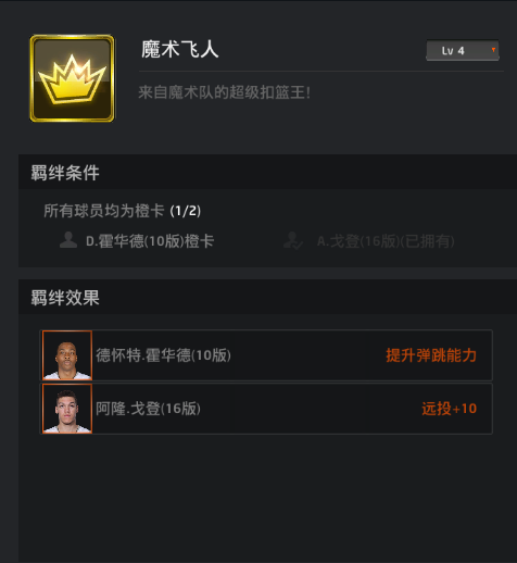 nba2k怎么转身（nba2kol怎么转身运球）