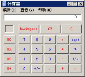 二年级上册数学表格式教案_二年级上数学表格式教案_数学表格式教案