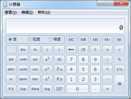 数学表格式教案_二年级上册数学表格式教案_二年级上数学表格式教案