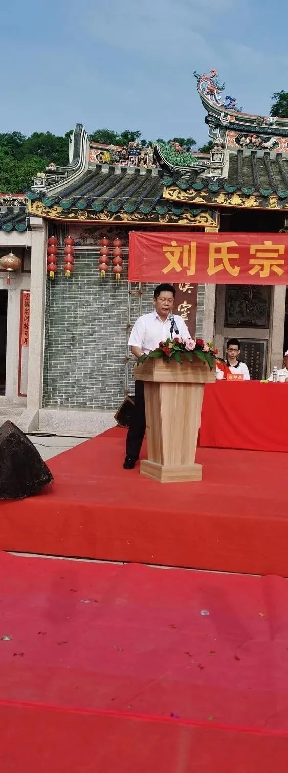 刘氏"优秀学子"刘烨杭考取清华大学颁奖大会隆重举行