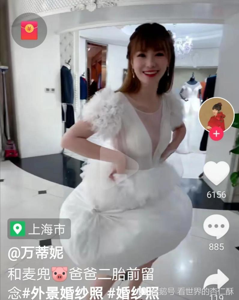 smg冻龄女主持万蒂妮高龄备孕生二胎,穿上婚纱留纪念