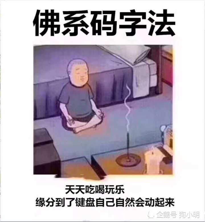 网文作者专用表情包