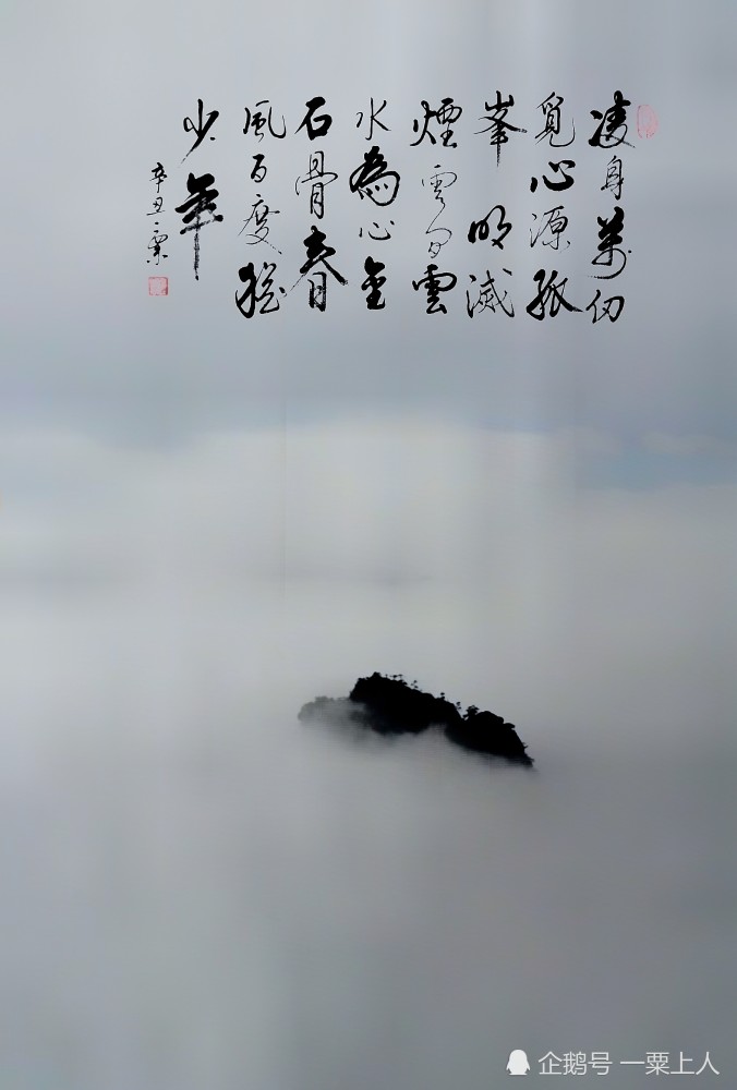 雪雁简谱_宣璐雪雁剧照(3)