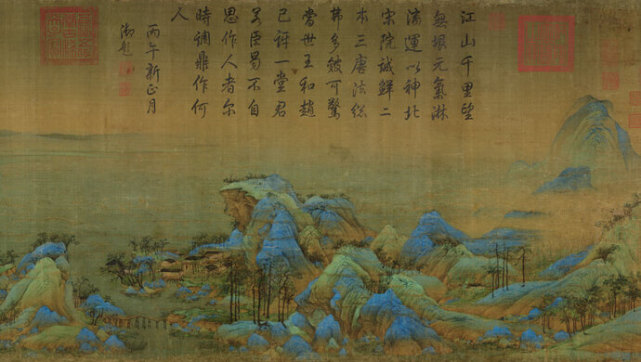 北宋時代范手絵深山風景画絹本掛軸-