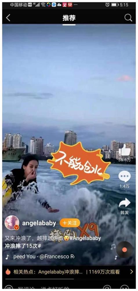 杨颖冲浪洋相尽出,摔倒次数,身材却让大家大饱眼福