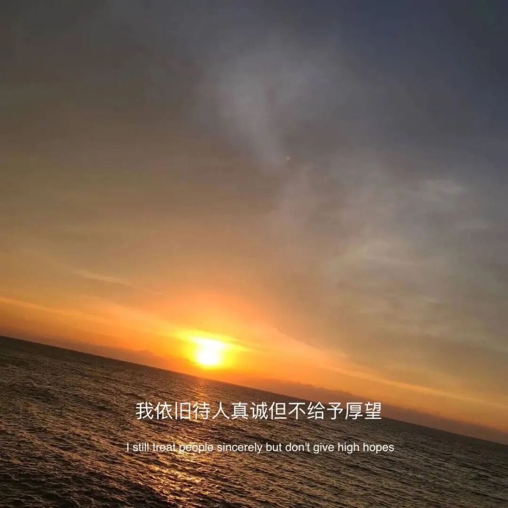 文字背景图:我希望有人陪我长大
