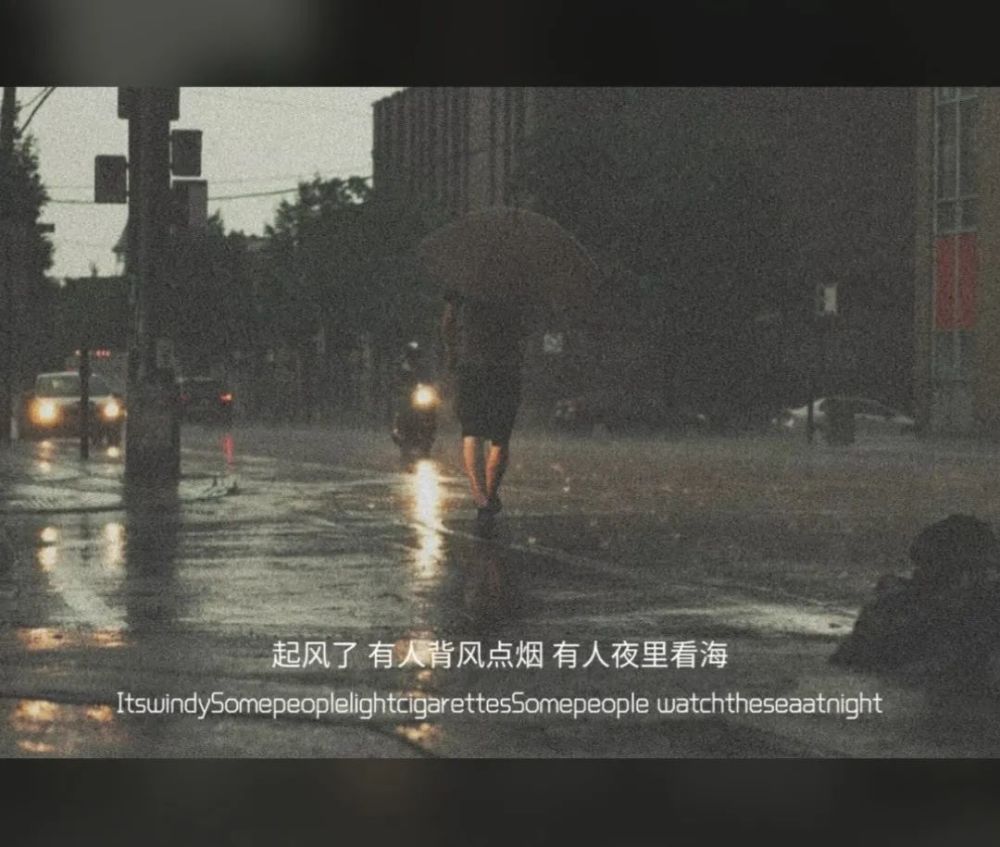 文字背景图:我希望有人陪我长大