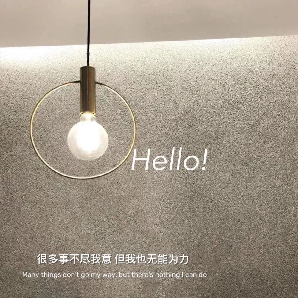 文字背景图:我希望有人陪我长大
