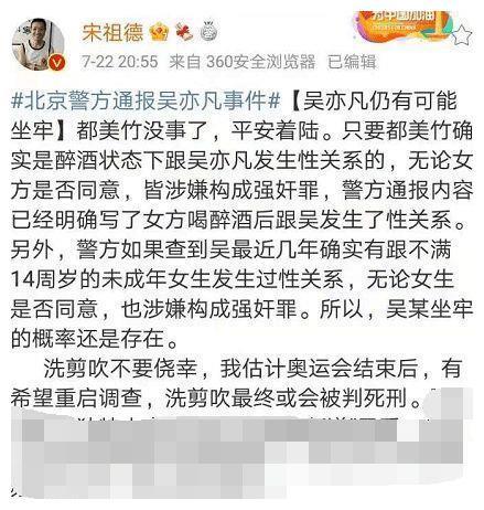笑话简谱_我也许是个笑话简谱(3)