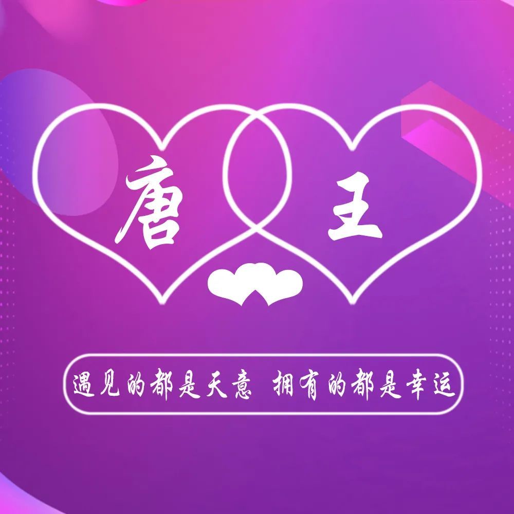 今日头像:始于心甘情愿,终于愿赌服输