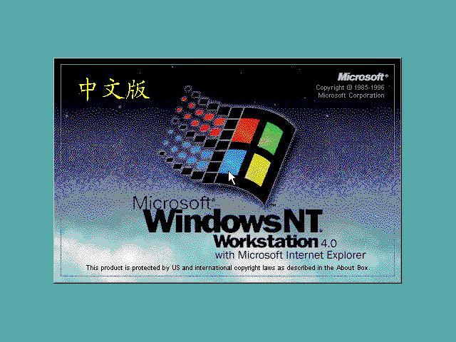 windows启动画面20年,旗帜不变,多彩依旧