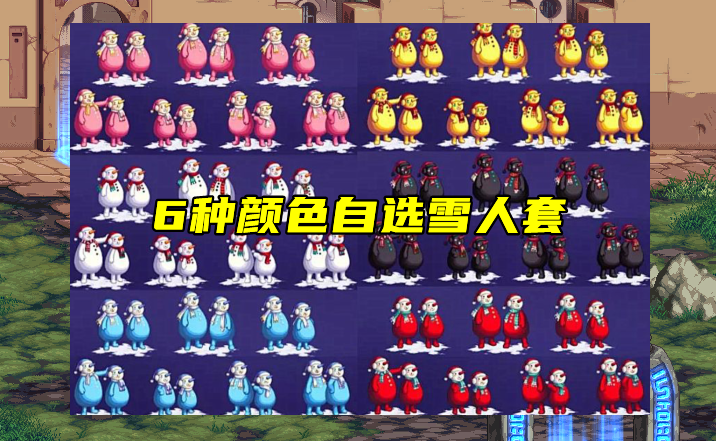 dnf:最便宜的透明天空套?仅上架12天,这是在为新龙袍预热呀