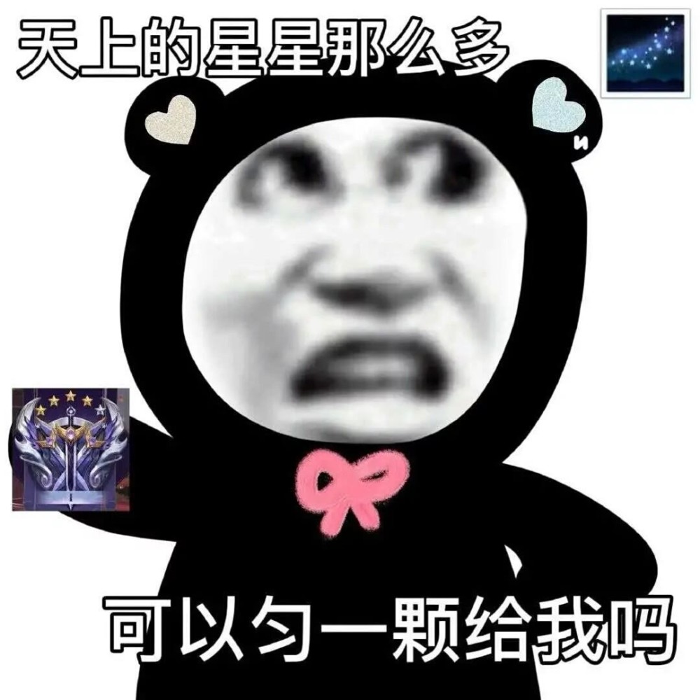 沙雕表情包 好看的皮囊千篇一律 有趣的灵魂万里挑一