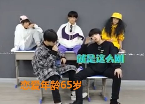 女同学总盯朱志鑫看,阿志报告老师将情书一并上交,从小就男德满分
