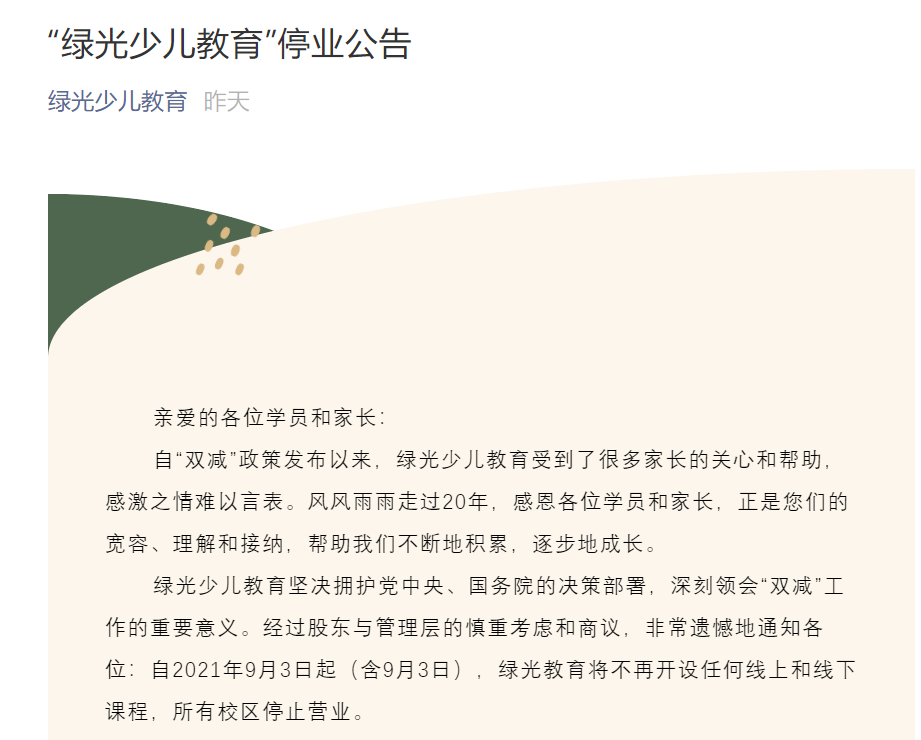 連城小說網手機版下載_獵人小說網免費閱讀_全本小說免費無彈窗在線閱讀