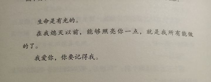 19岁看《云边有个小卖部》,看完更加懂得珍惜身边一切