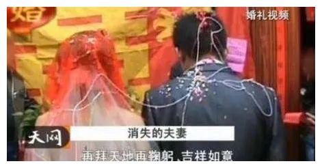 "消失的夫妻"重案纪实:四个年轻人在丈夫面前,奸杀8