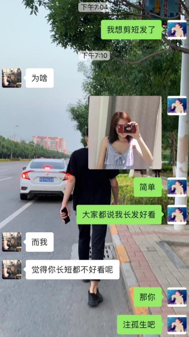 女生问男生你想我了吗?男生说我还行,你饿了吗?