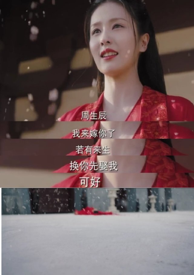 《一生一世》定档,时宜终于等到了她的周生辰