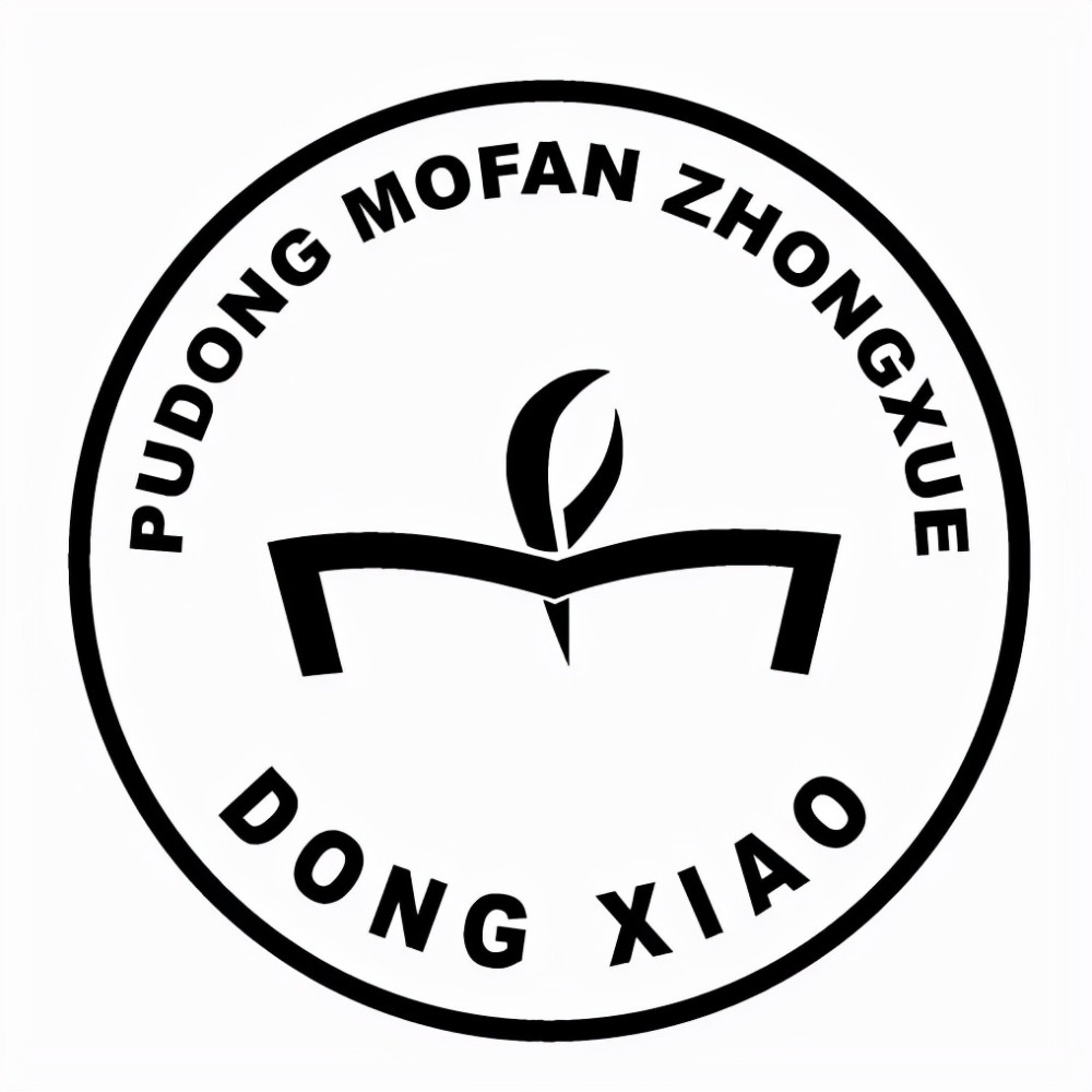 上海市久隆模范中学成立于2001年9月,是上海市教委和原闸北区人民政府