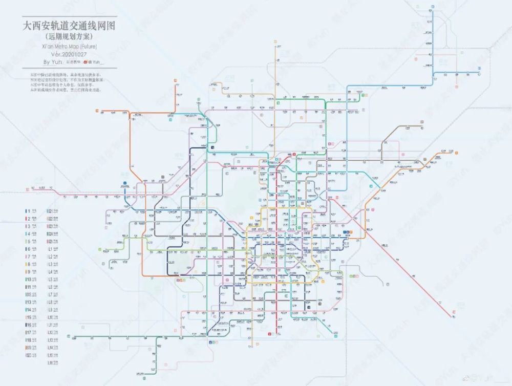 西安地铁四期前置研究启动规划124条线路