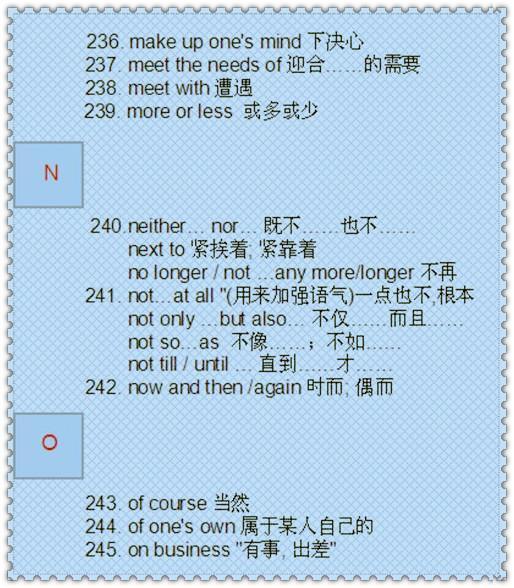 成语无短什么_帅什么无什么成语(3)