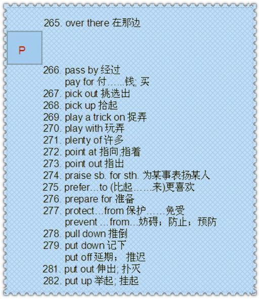 成语无短什么_帅什么无什么成语(3)