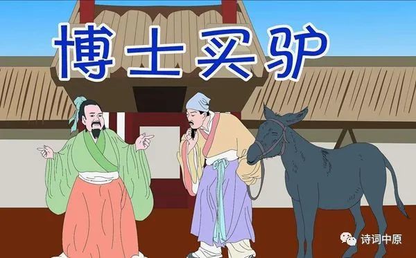 瘦羊博士,令人喷饭,吴牛喘月:十个不像成语的成语,大开眼界