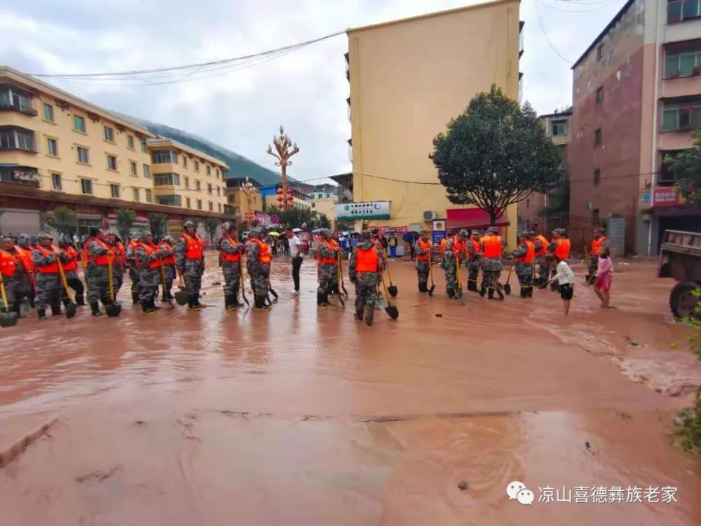 喜德县城遭遇水灾,雷波县泥石流