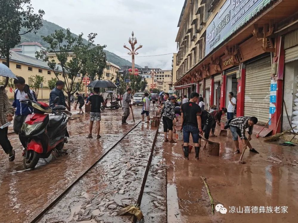 喜德县城遭遇水灾,雷波县泥石流…_腾讯新闻