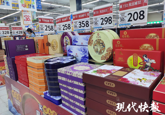 超市里售卖的各类月饼礼盒