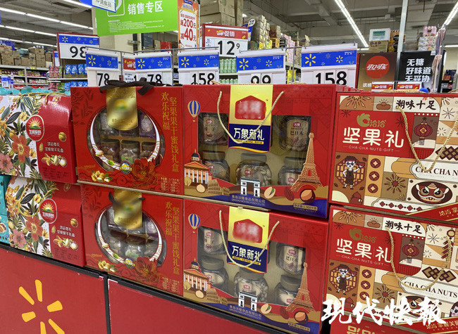 超市中售卖的坚果,燕窝等礼盒包装一般为两三层
