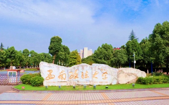 在职研究生西政(在职研究生西北大学)