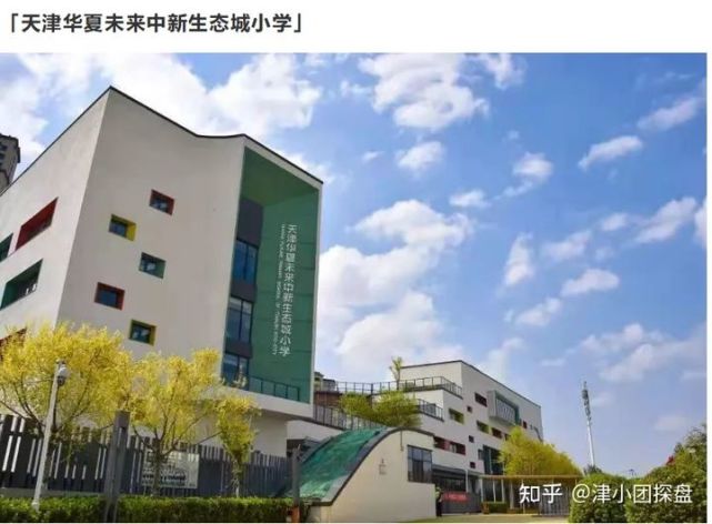 首付40-50生态城该怎么选?