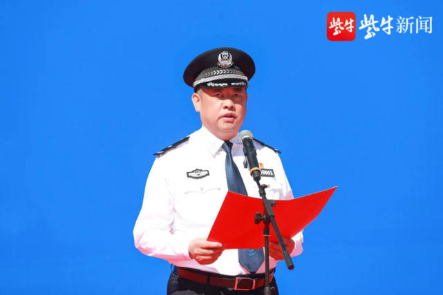 淮安市公安局举行高级警长晋升仪式
