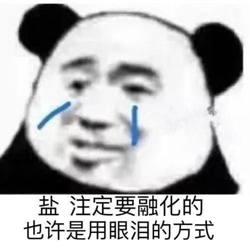 表情包|从此封心不爱