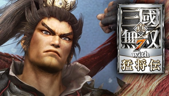 top4《真三国无双7with猛将传》在终极版中,来自《死或生《炼金
