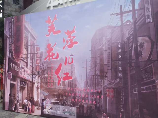 基础上对原型人物和相关史实进行了虚实有度的艺术创造,塑造了张梦良