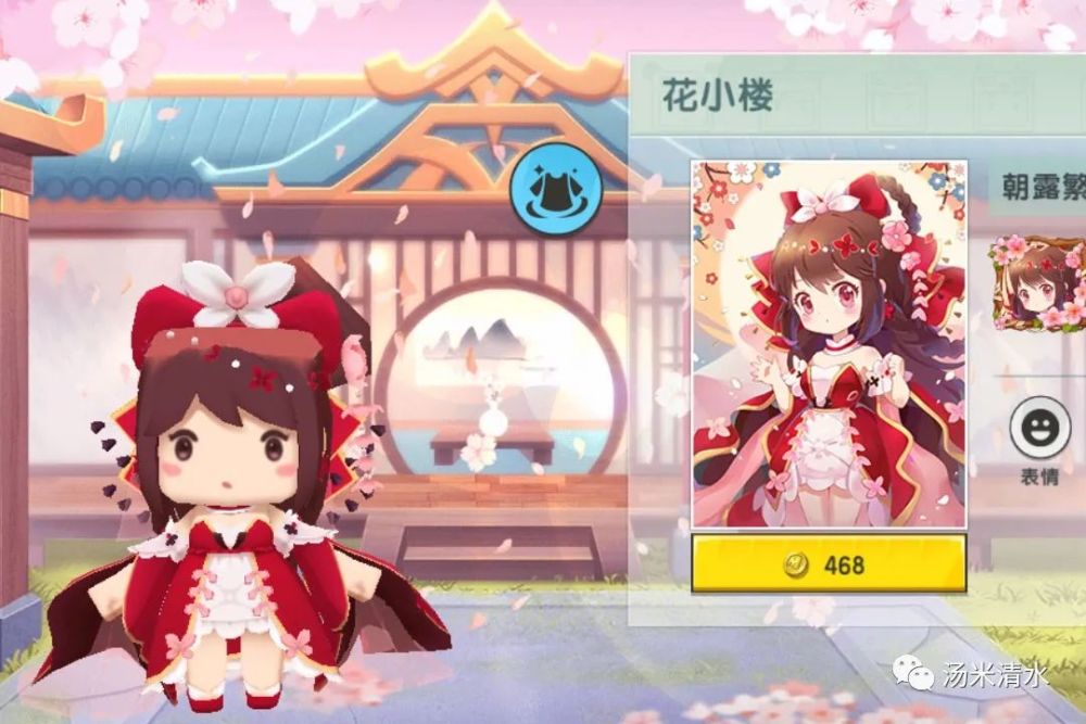 迷你世界 第三款换装皮肤曝光 中秋节献礼瑶月仙子