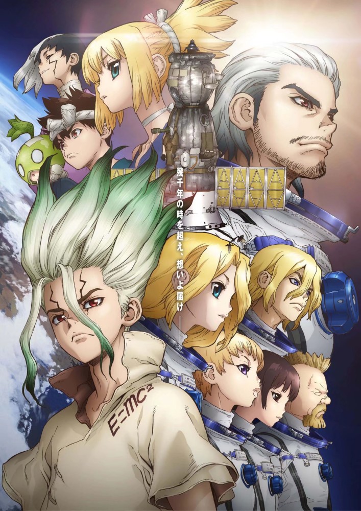 集数理化于一体的科普类搞笑动漫——《dr.stone 石纪元》