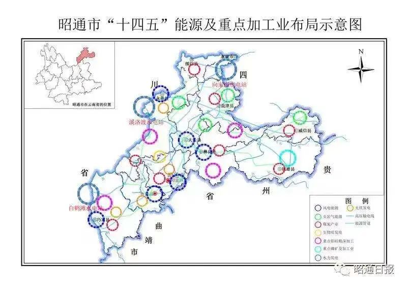 镇雄制定了碗厂,盐源等乡镇组团发展计划 将磷产业作为镇雄"十四五"