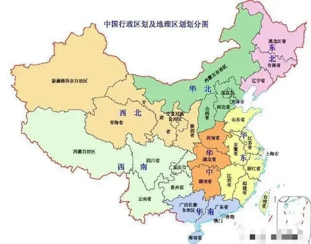 中国有34个省市区,但是也可以划分为7个地理大区.