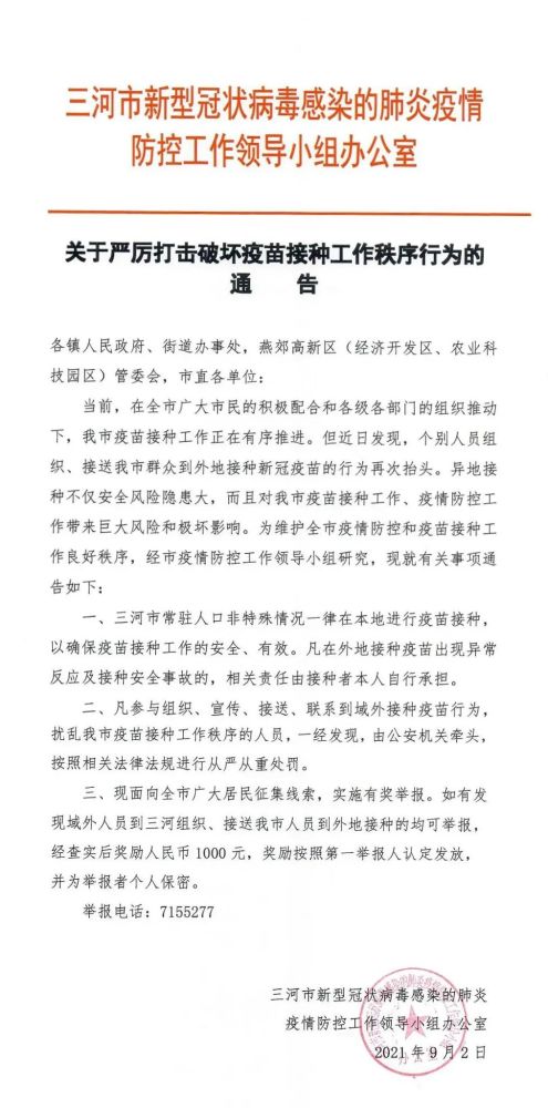 人民币简谱_认识人民币简单的计算(3)