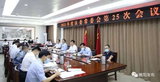 商丘再发布最新人事任命