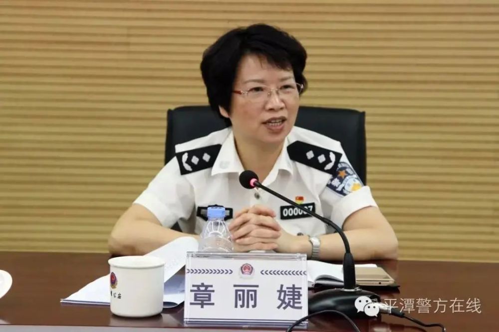 公安厅原副厅长被双开
