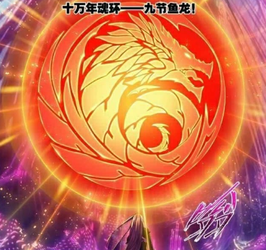 鬼斗罗第二魂技曝光其天赋,百年魂环就能赋予"单挑神技"!