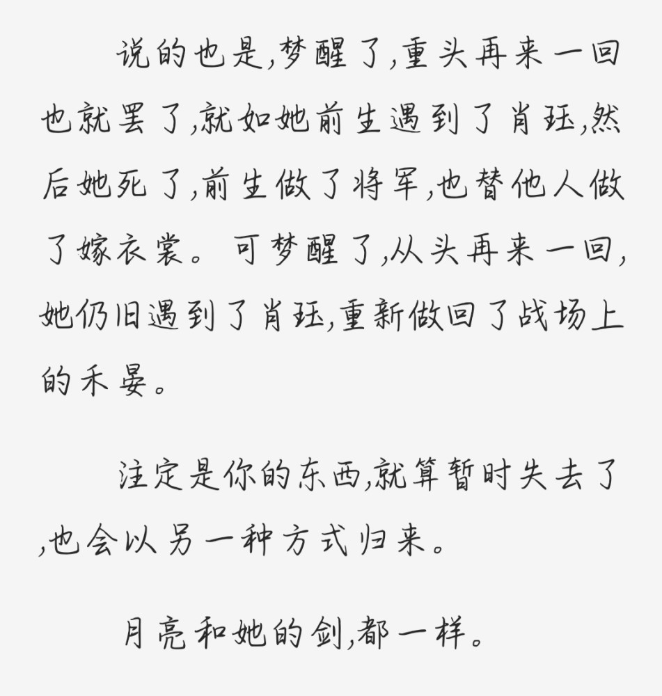 试探简谱_在危险的边缘试探图片(3)
