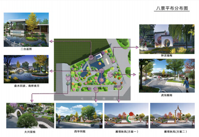 文山城正在"偷偷变美"公园提质改造,一批项目正有序推进